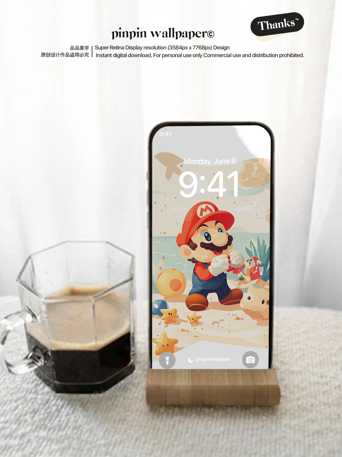4K HD Phone Wallpaper Background -  Minimalist Gradient Style summer Mario  wallpapers for iPhone and Android