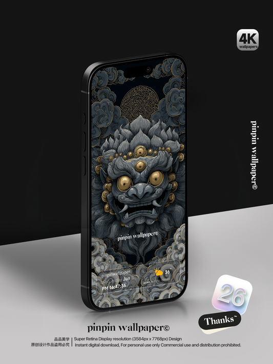 4K HD Phone Wallpaper Background -  Minimalist Gradient Style  Japanese Painting Style-Lion Head wallpapers for iPhone and Android