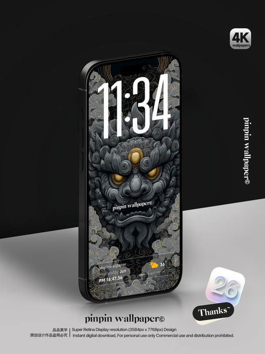 4K HD Phone Wallpaper Background -  Minimalist Gradient Style  Japanese Painting Style-Lion Head wallpapers for iPhone and Android