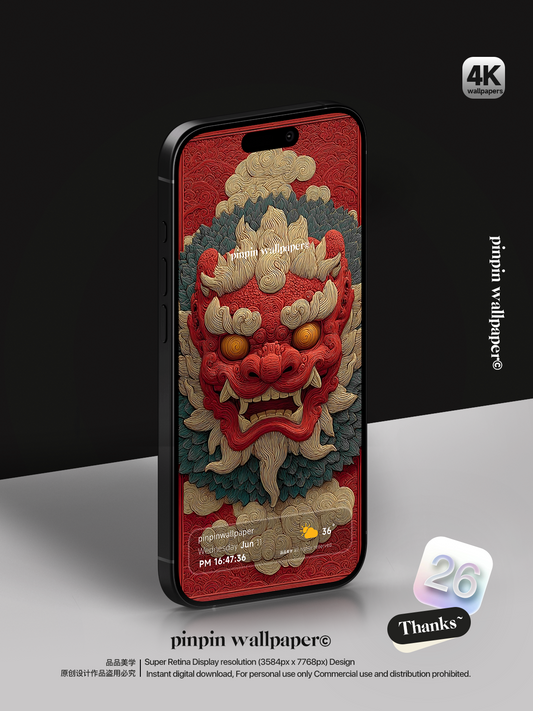 4K HD Phone Wallpaper Background -  Minimalist Gradient Style  Japanese Painting Style-Lion Head wallpapers for iPhone and Android